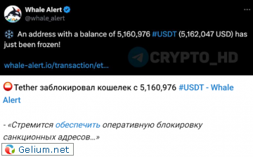 USDT.png